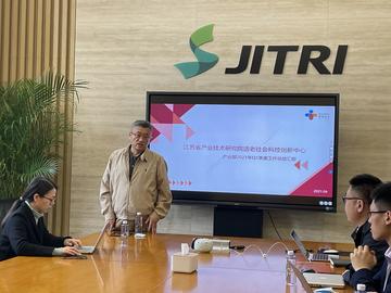 JITRI Aging office4.jpg